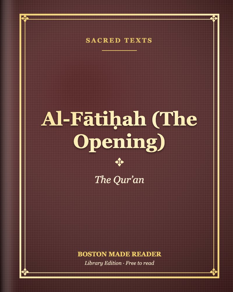 Al-Fātiḥah (The Opening) by The Qur’an: Boston Made Reader library cover, Sacred Texts shelf