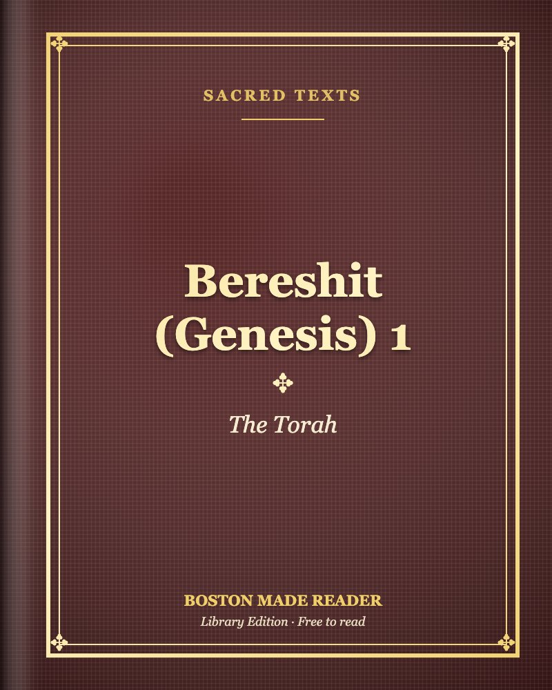 Bereshit (Genesis) 1 by The Torah: Boston Made Reader library cover, Sacred Texts shelf
